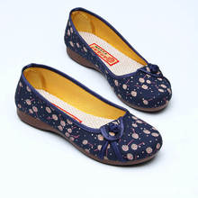 �۰��������겼Ь����һ�_���ճ�ŮЬƽ��ƽ�������ꋌ��Ь���eŮ