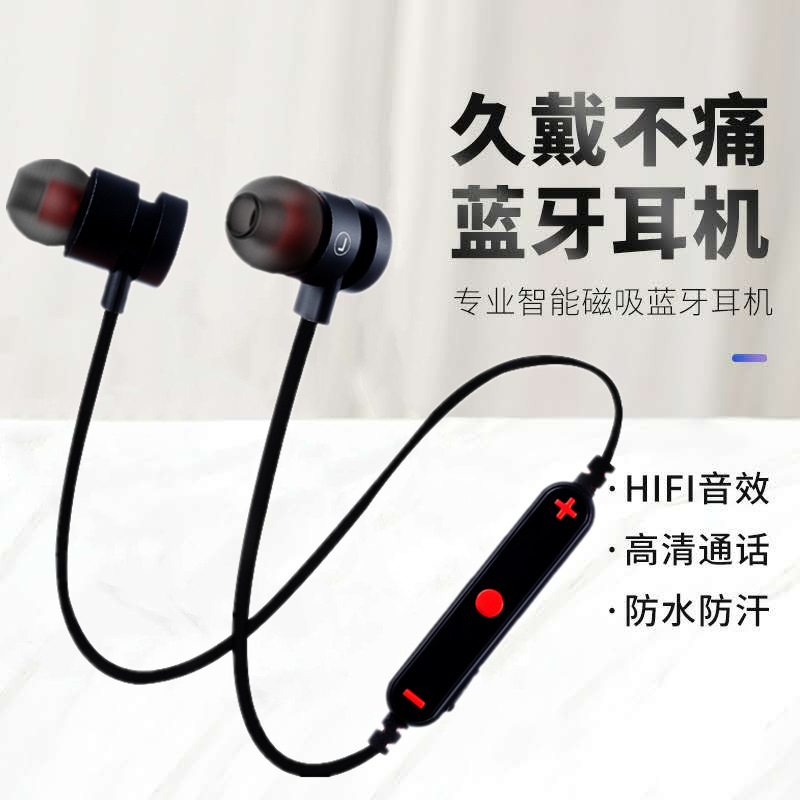 新款无线蓝牙双耳立体调音 磁吸头颈入耳式蓝牙耳机 现货厂家直销