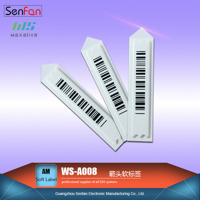 声磁箭头软标签 化妆品防盗箭标 WS-A008 可插入商品包装盒内|ms