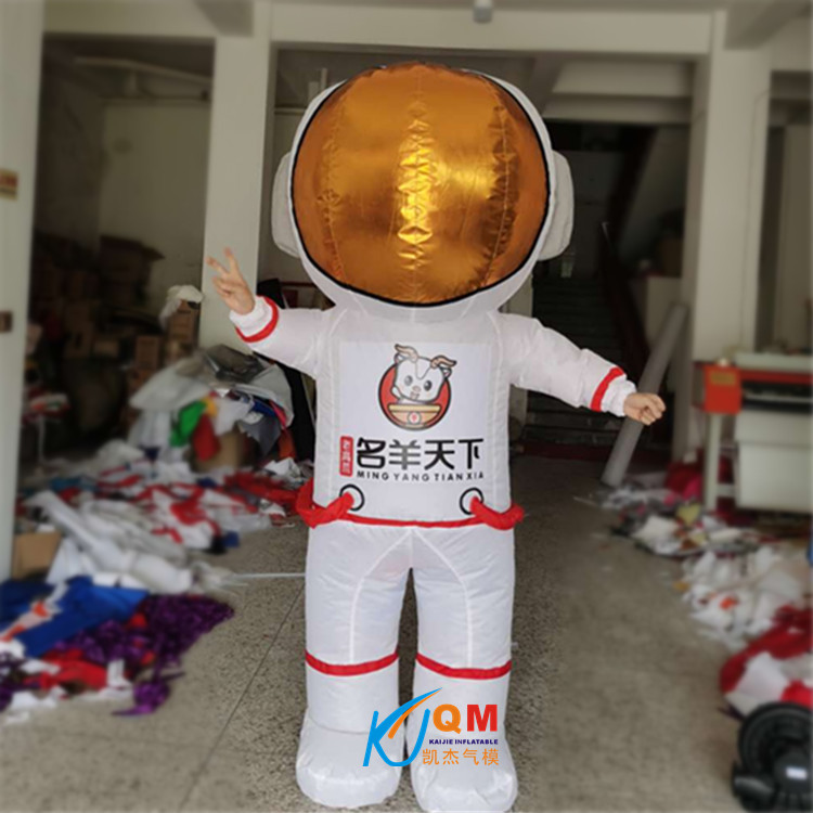充气宇航员行走人偶服 中秋节活动卡通酒吧气氛装饰宇航员气模