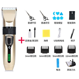 理发器;刀片;便携式吸尘器