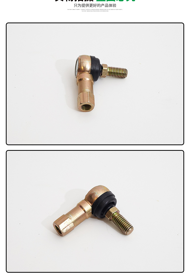 Four-wheel scooter steering balance rod shift ball head Xiamen Jinlong SQ10 cement truck ball head