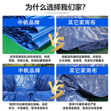 PVC���β��Bֳ�~�ط�����ˮ�����񲼼Ӻ���ꖲ�����؛܇�겼���l