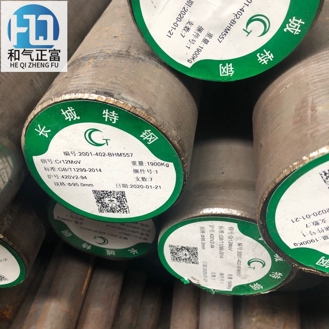 宁波现货宝钢长钢Cr12MoV圆钢剥皮车光圆棒高耐磨Cr12MoV模具钢板