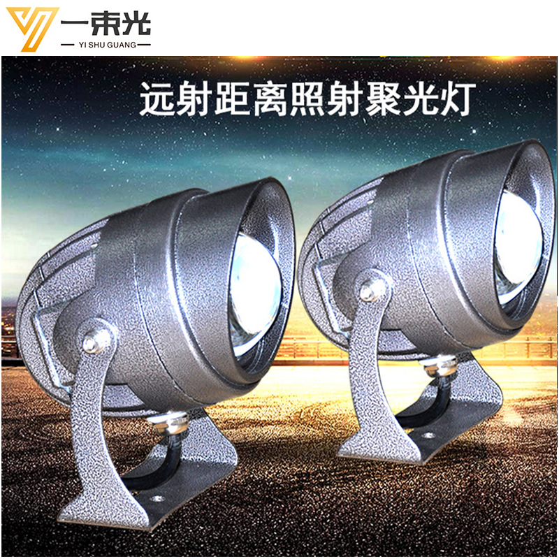 一束光照明户外投光灯外墙背景光束聚光远射灯防水室外led景观灯