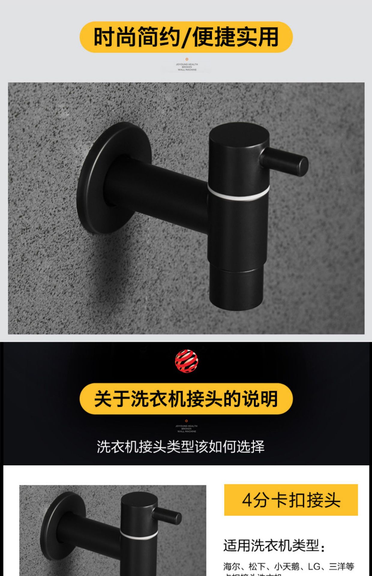 Stainless steel washing machine faucet, extended faucet, black mop sink, mop sink, bathroom 4-inch 6-inch double opening faucet details Picture