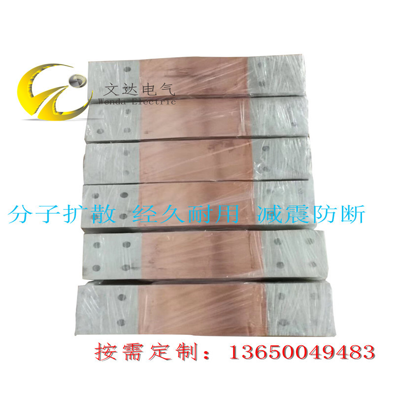 紫铜皮30*30*330变压器电焊机紫铜导电软连接按需定制触压式连接