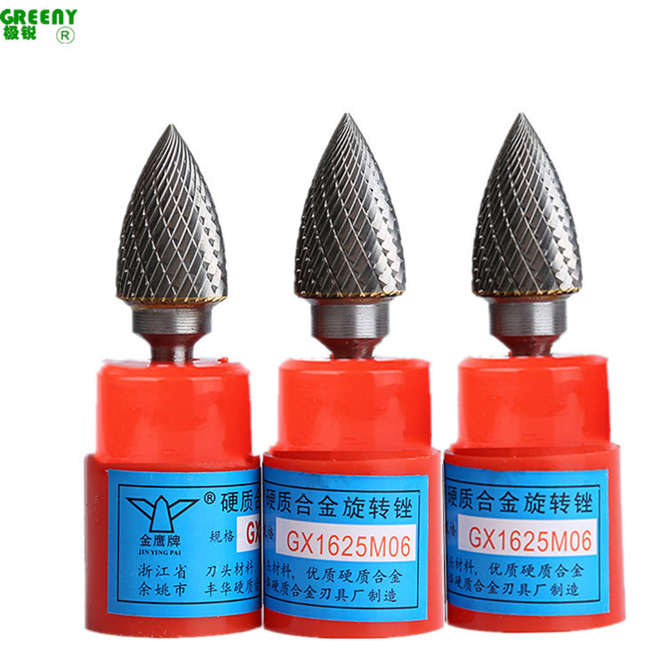 硬质合金旋转锉G1625 钨钢打磨头6*16合金旋转锉 铣刀钨钢滚磨刀