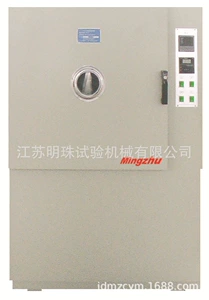 Принесите Ultra -Temperature Function Function Function Rubber Sleasing Test Box/Test Box/Hightemange Box