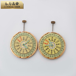 Shanghai 2824 Double Calendar Automatic Movement Decorative Cuff Cuff Manipulator Watch Movement Watch Accessories