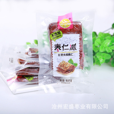 Jujube kernel 500g wholesale Zaohe Xinjiang jujube Walnut new pattern Net red snacks