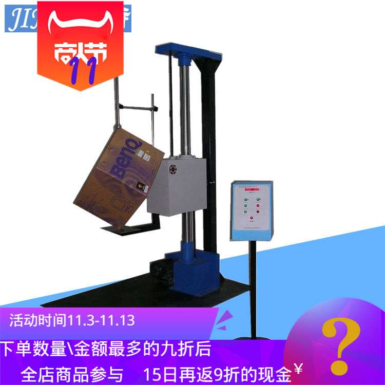 Luggage and luggage Arm Fall Testing Machine Fall table,