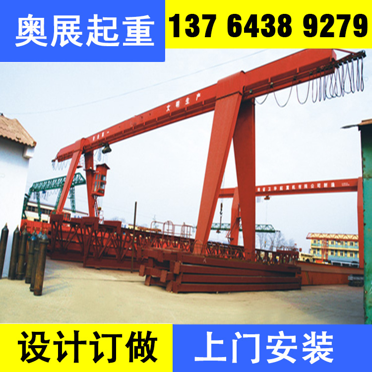 MH型包箱电动葫芦门式起重机 花架单梁龙门吊行车【工业品牌】