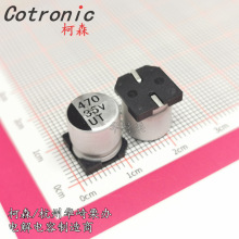 470UF 35V 10*10.2mm UTϵƬ Cotronicɭ