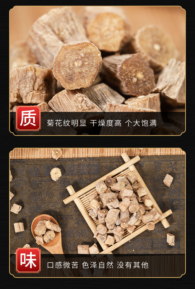 Niu Xi (Achyranthes bidentata) Dried Root — Huai Niu Xi & Chuan Niu Xi Herbal Decoction Pieces key features