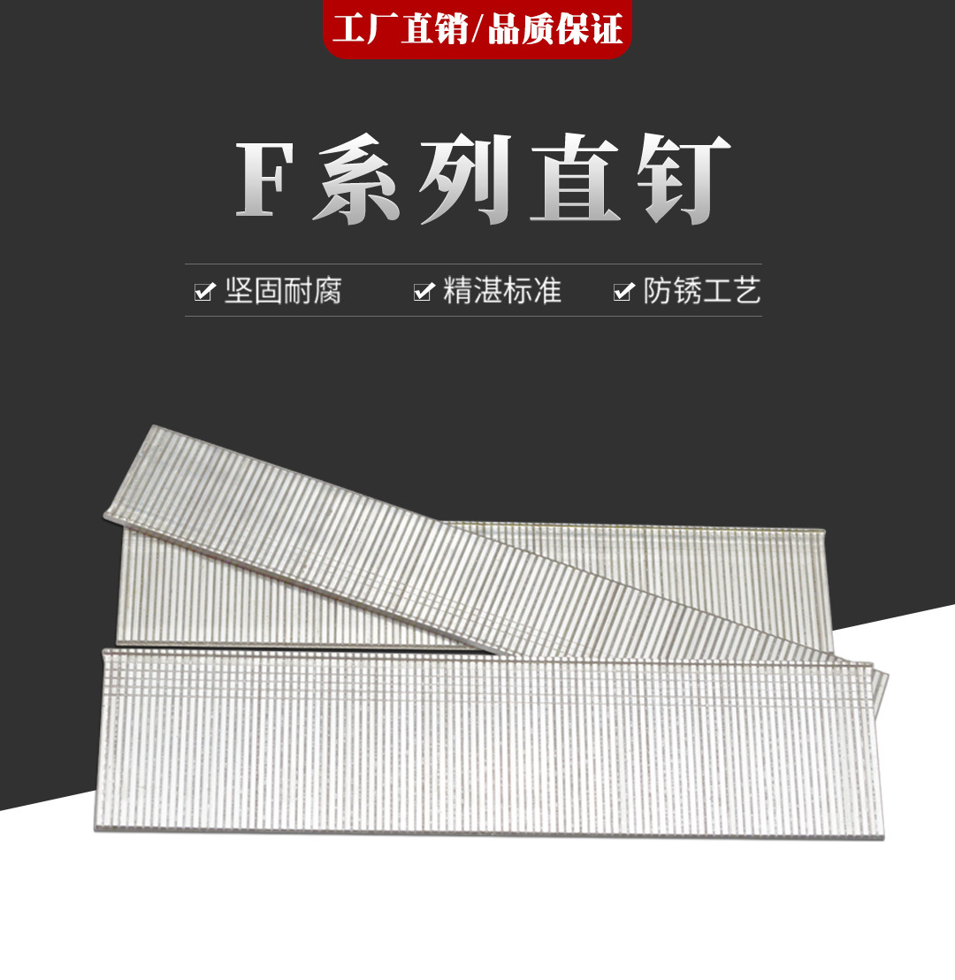 KY气动直排钉木工家具18GA枪钉F10F12F15F18F25F20F38F50F30F直钉-阿里巴巴