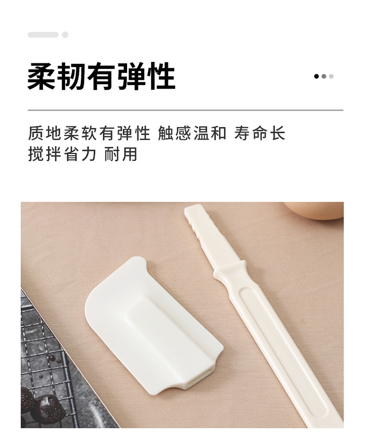 果酱刀_04