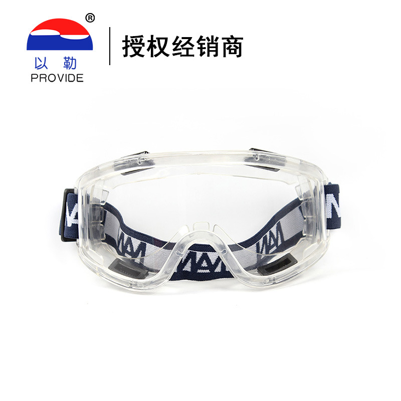 以勒 FW303-2防雾护目镜 封闭型防冲击透明镜片防护眼罩