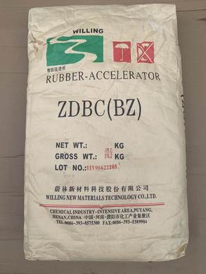 Henan Wei Lin Promote Synthetic rubber/Emulsifier currency Promote ZDBC ( BZ )