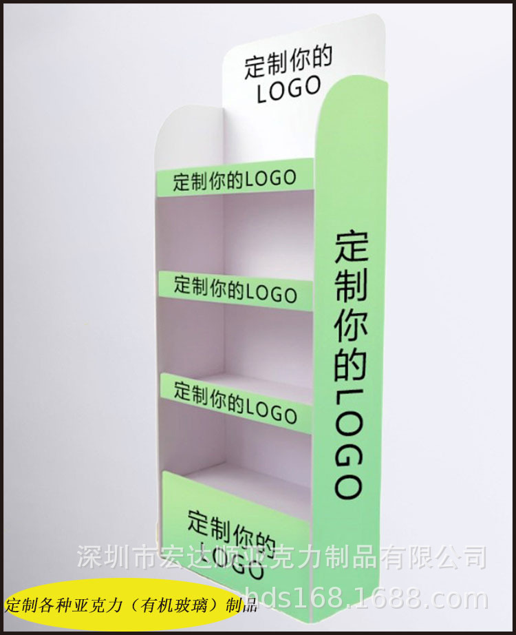 商场超市化妆品零食展示架托盘展架