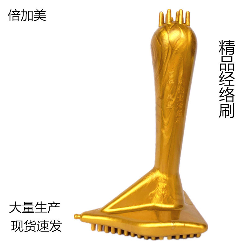 经络刷磁力经络刷三角刷可暖精油刷刮痧刷五行按摩刷厂家供应|ms