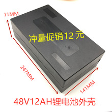 48V12AH늄�܇�늳��⚤ 18650늳غ� 4812�늳������⚤