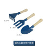 Children's small soil shovel handle iron shovel gardening tool three -piece dug children's beach shovel rake flower small shovel rake