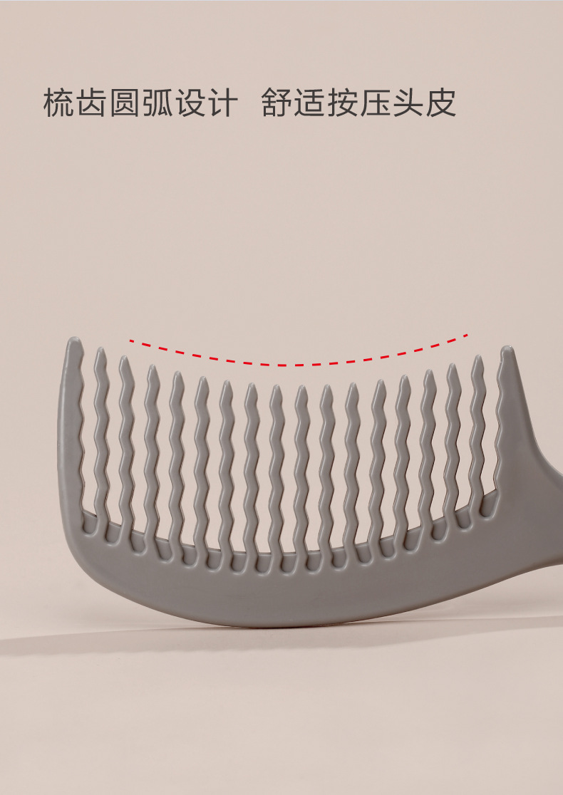 J1072-宽齿梳-01_03.jpg