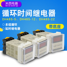 DH48S-S@ѭhrg^ 1ZһM 2Z2M rgӕr^