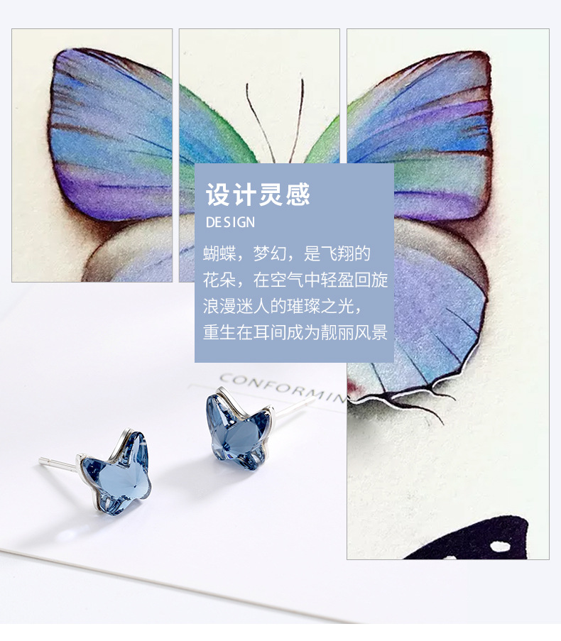 蝴蝶水晶耳钉详情_02.jpg