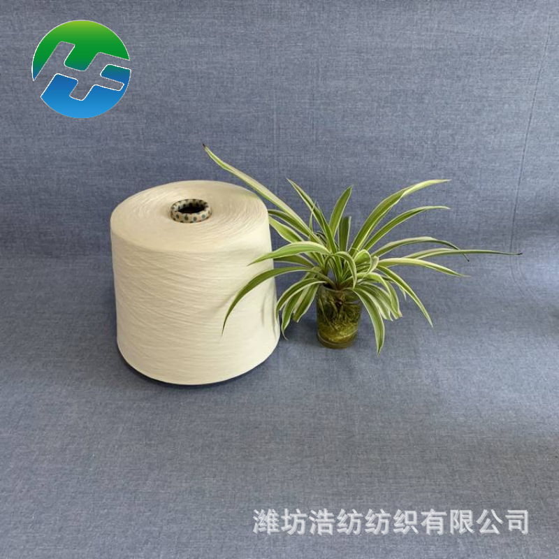 Online production of acrylic cotton yarn 16 expanded white acrylic polyester yarn flame retardant acrylic yarn Hao spinning textile