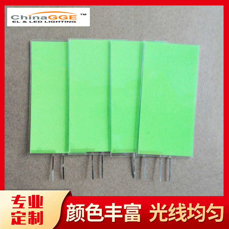 EL发光片手表冷光片低功耗寿命长EL背光冷光LCD屏液晶模块组件-阿里巴巴