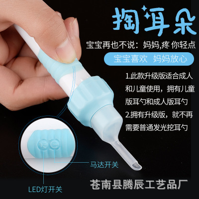 c-ears儿童挖耳勺耳朵清洁器带灯洁耳器成人电动掏耳神器吸耳屎器