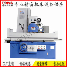 杭州 玉博 桂林桂北M7132 M7163卧轴矩台平面大水磨床厂家直销