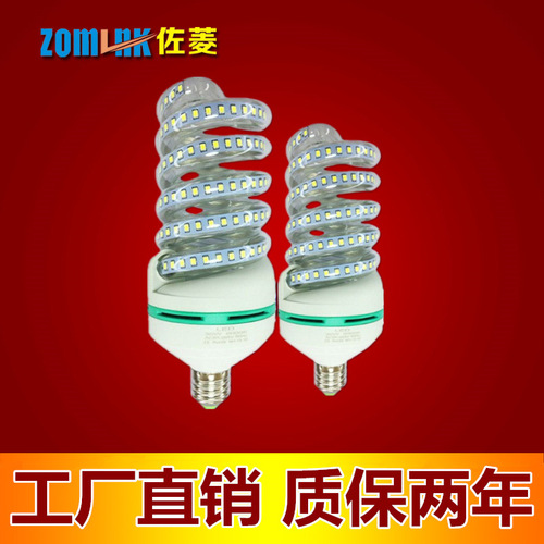 Sawali LED Corn Lamp Bulb U-shaped Energy-Saving Bulb E27B22 Constant Current Wide Voltage Super Bright Spiral Bulb Wholesale 30W