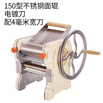 Jun kitchen 150 Manual household Pressure machine Stainless steel multi-function Noodle machine cast iron gear small-scale Dough machine