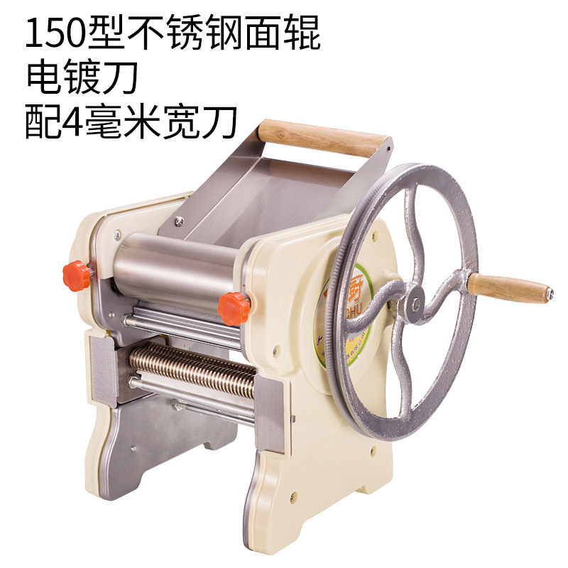 Jun kitchen 150 Manual household Pressure machine Stainless steel multi-function Noodle machine cast iron gear small-scale Dough machine