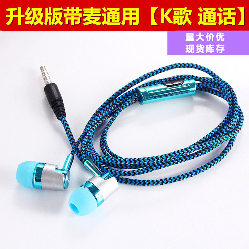 Braided wiring call headset for oppo Huawei vivo Meizu in-ear phone headset subwoofer headset