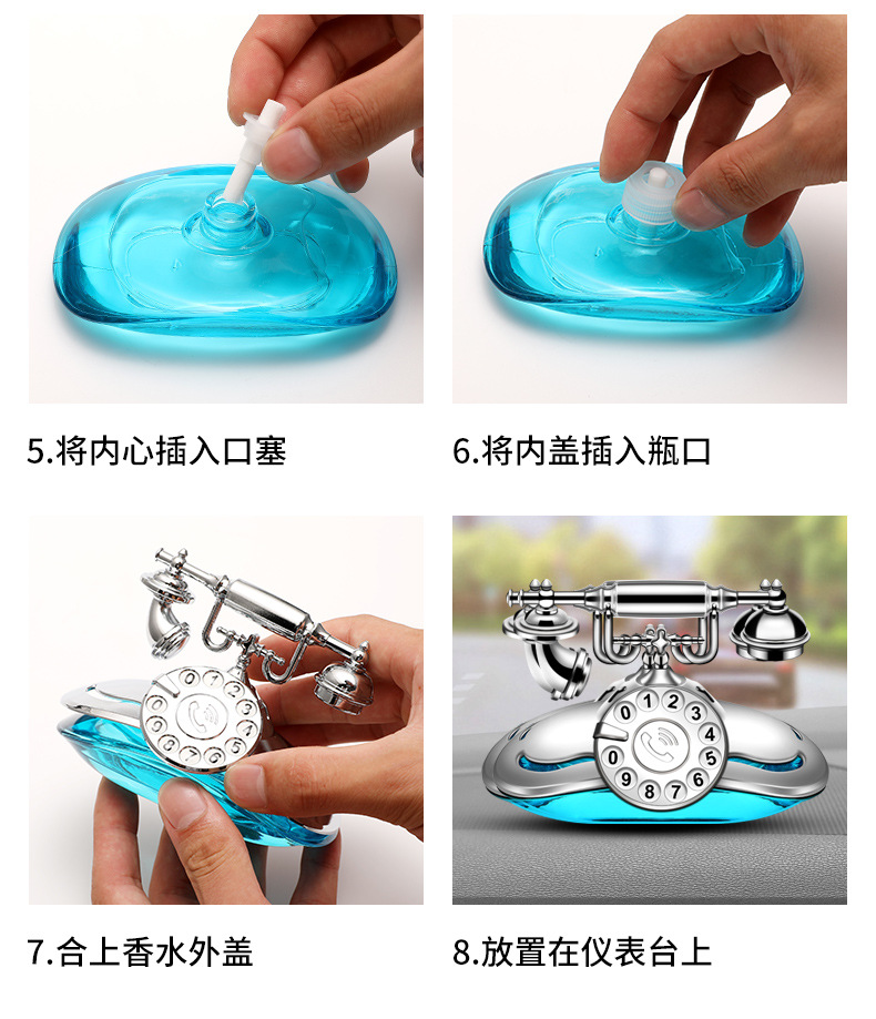 车载停车卡香水详情_19