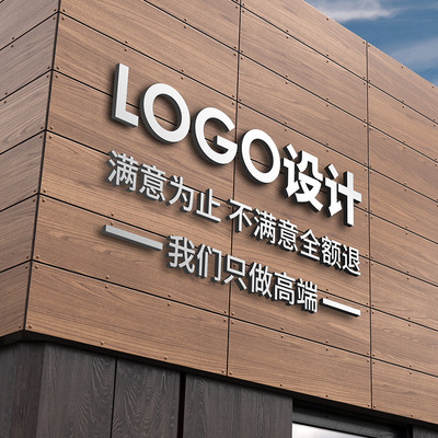 logo設計原創商標公司起名店標vi品牌字體名片門頭店招牌logo定制