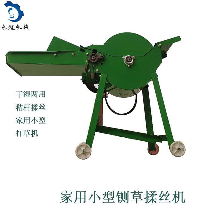 铡草揉丝一体机玉米秸杆粉碎草料揉丝机牛羊家用养殖用卧式揉丝机