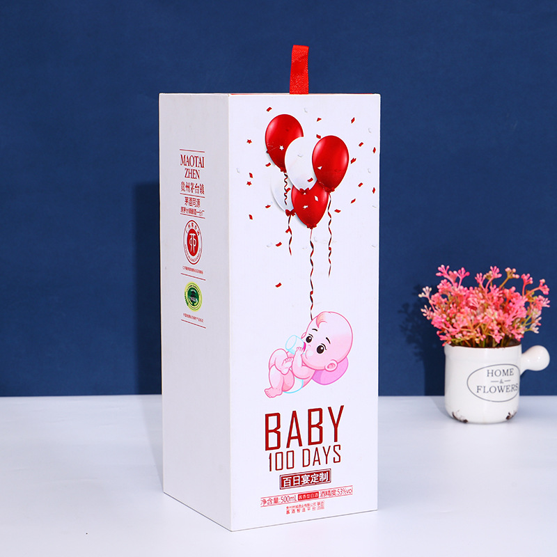 厂家定制包装彩盒创意礼品盒小奶瓶彩盒印刷通用纸盒可定做异形盒