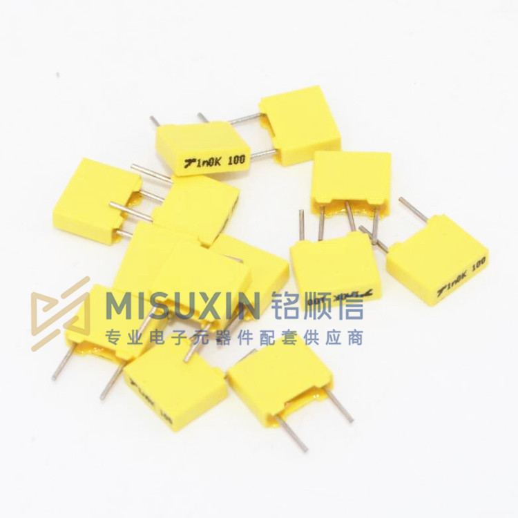 100V 102 1NF 校正电容 TPC黄色10% 6.5*7.5*2.5 脚长=4MM