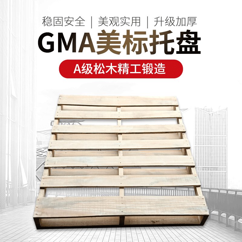 Manufactor goods in stock Amazon 48*40 solid wood Fumigation American Standard Tray Four Font pine Card board
