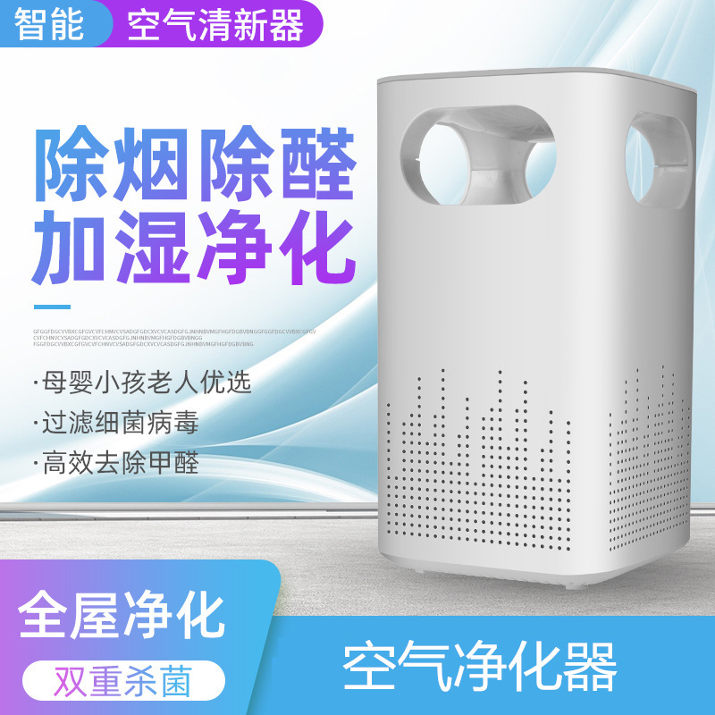 USB Air Purifier for New Cars - Formaldehyde, Car Secondhand Smoke Odor, Negative Ion, Ozone, Silent Negative Ion ③