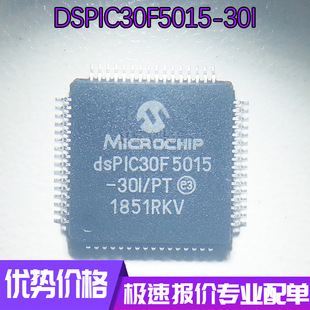 DSPIC30F5015-30I/PT ԭbƷ MCUƬCоƬIC TQFP64