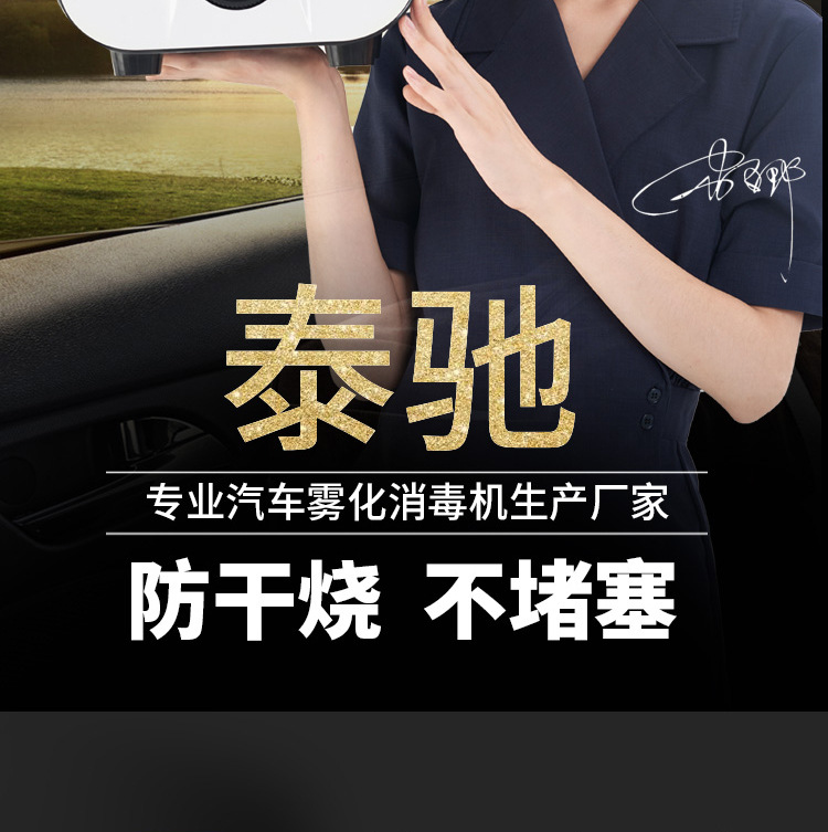 雾化机23版_04