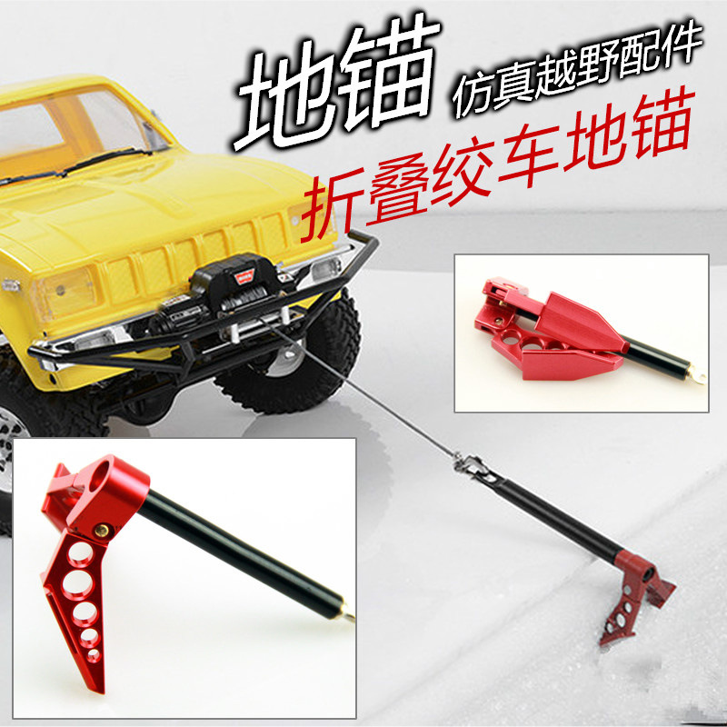 Axial Scx10 1/10 Climbing Car Trx4 Metal Folding Winch Ground Anchor...
