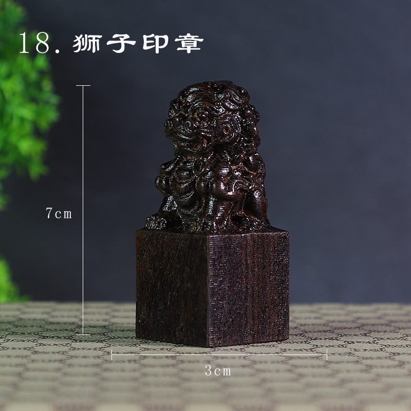 18.狮子印章.jpg