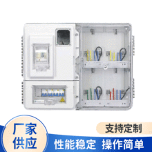 透明电表箱塑料PC碳酸酯透明多表位计量箱 6表位电表箱塑料接料箱